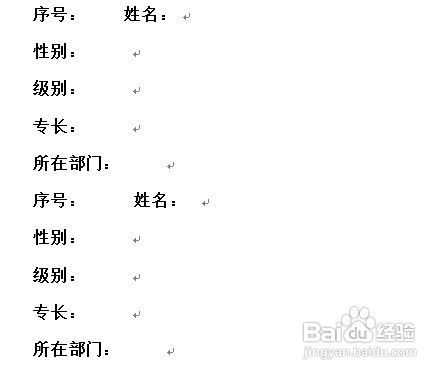 Word文檔怎樣引用Excel數(shù)據(jù)