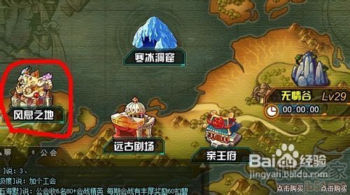 tnt风息之地攻略
