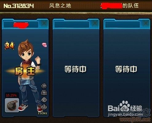 tnt风息之地攻略