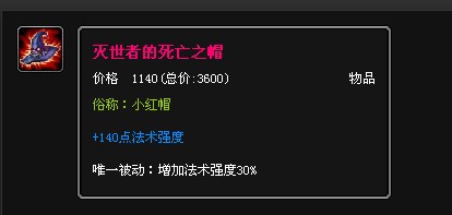 英雄联盟虚空行者卡萨丁怎么出装