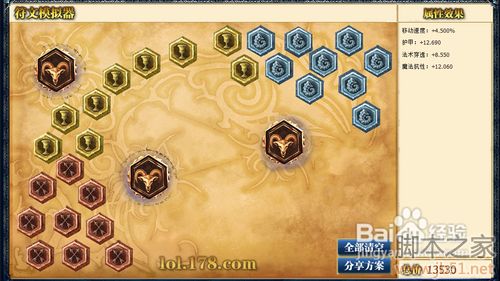 LOL—煉金術(shù)士—辛吉德上單攻略