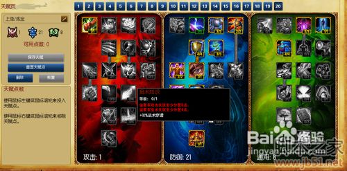 LOL—煉金術(shù)士—辛吉德上單攻略