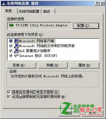 winxp 第1步,在windows xp系统桌面上右键单击"网上邻居"图标,选择"