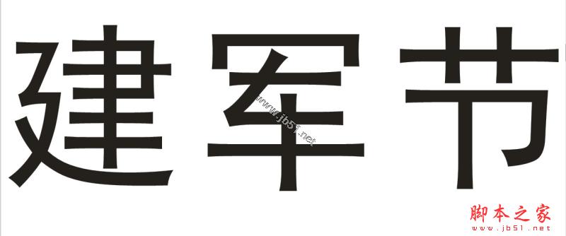輸入文字.jpg