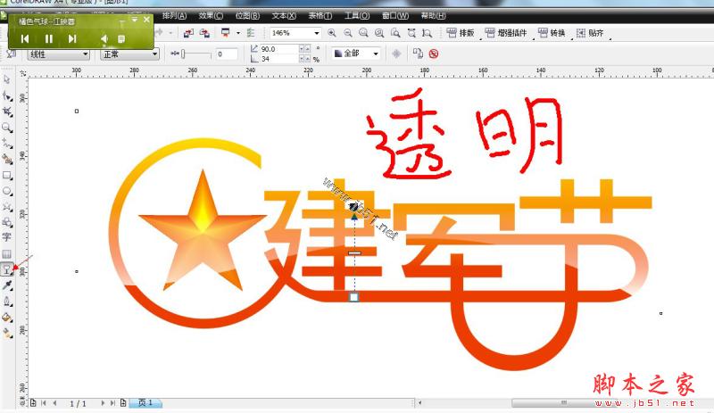 QQ截圖20120731211954.jpg