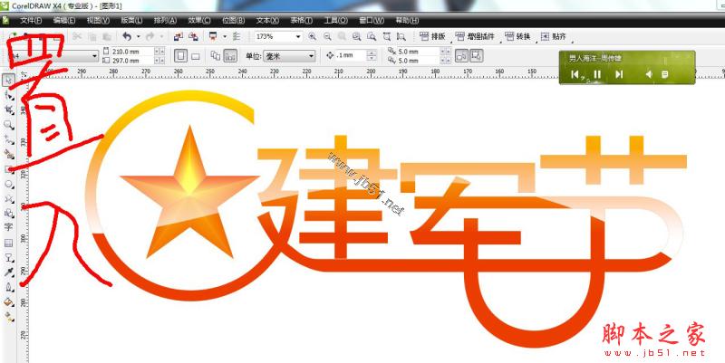 QQ截圖20120731212210.jpg
