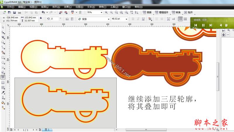 QQ截圖20120731214147.jpg