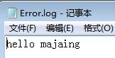 如何将sql执行的错误消息记录到本地文件中实现过程