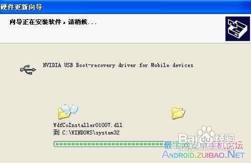 天语W700阿里云手机刷机教程天语W700刷机教程