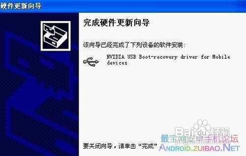 天语W700阿里云手机刷机教程天语W700刷机教程