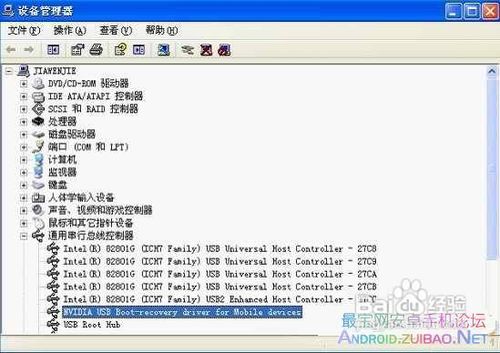天语W700阿里云手机刷机教程天语W700刷机教程