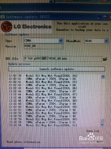 LG P970刷机教程(附全工具和刷机资料)