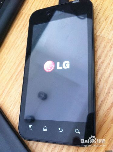 LG P970刷机教程(附全工具和刷机资料)