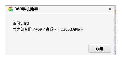 華為U8660怎樣刷機(jī)