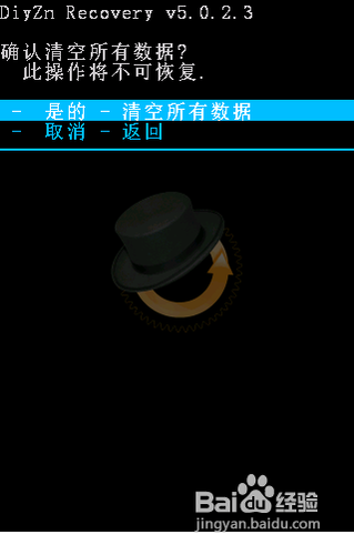 華為U8660怎樣刷機(jī)