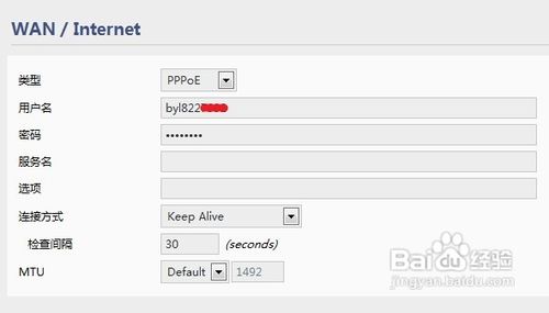 手機連上wifi卻上不了網(wǎng)怎么辦