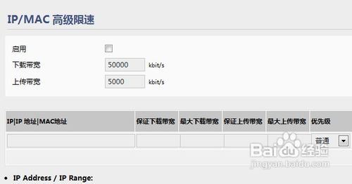 手機連上wifi卻上不了網(wǎng)怎么辦