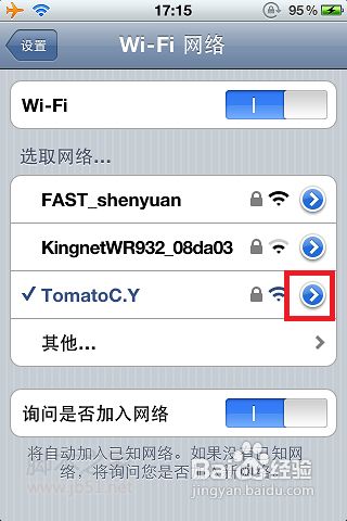手機連上wifi卻上不了網(wǎng)怎么辦