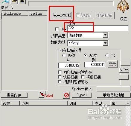 CF穿越火线怎么卡装备