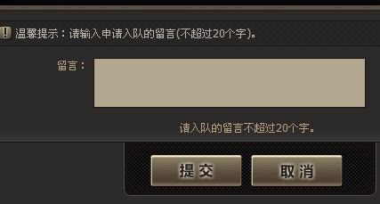 cf怎么加入战队