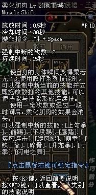 DNF男机械加点_男机械师纯刷图加点攻略