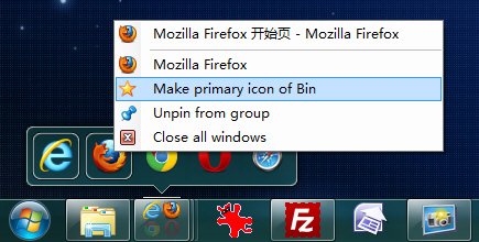 神奇工具 讓Win7任務(wù)欄擁有四倍空間