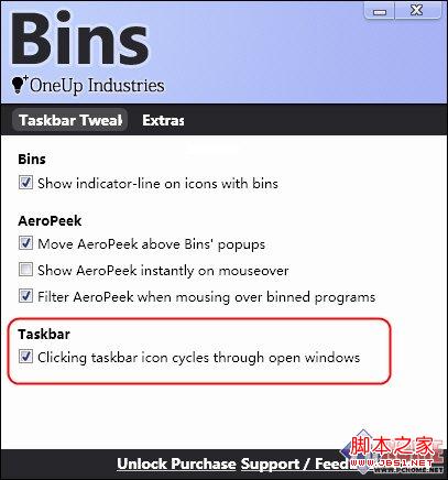 神奇工具 讓Win7任務(wù)欄擁有四倍空間