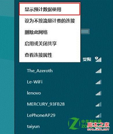 點擊查看大圖