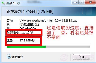 U盘传输速度慢怎么办 USB2.0接口U盘大提速方法