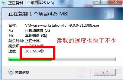 USB2.0接口U盘传输速度也能成功超过百M/s