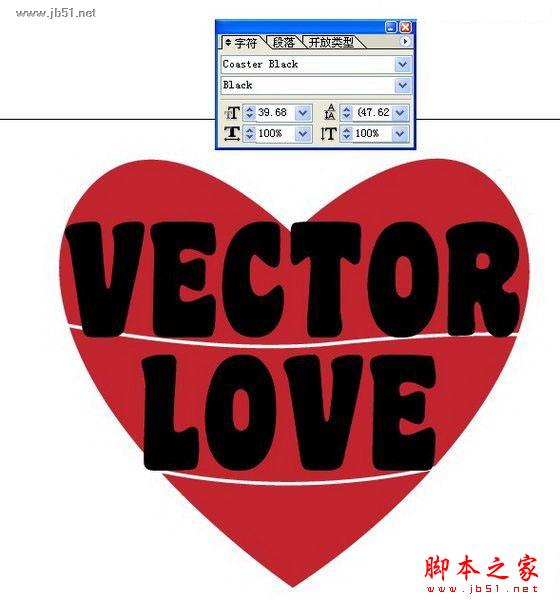 Illustrator繪制心形效果的粉色海報(bào)