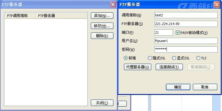 FileGee 文件服務(wù)器備份