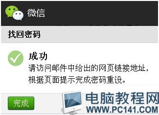 微信驗(yàn)證手機(jī)號換了怎么辦,微信驗(yàn)證手機(jī)號丟失怎么辦