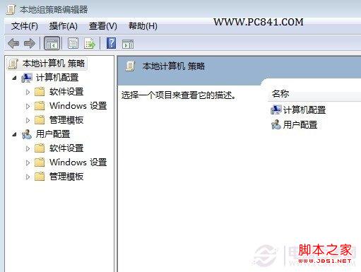 win7添加共享打印機(jī)登陸失敗的解決辦法