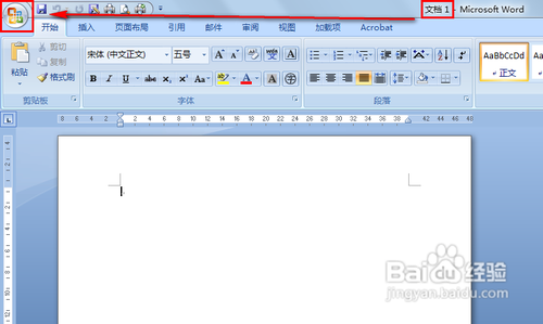 word只能用安全模式打開怎么辦