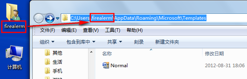 word只能用安全模式打開怎么辦
