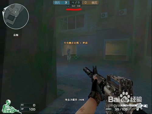 【CF】Win7系统如何设置烟雾头