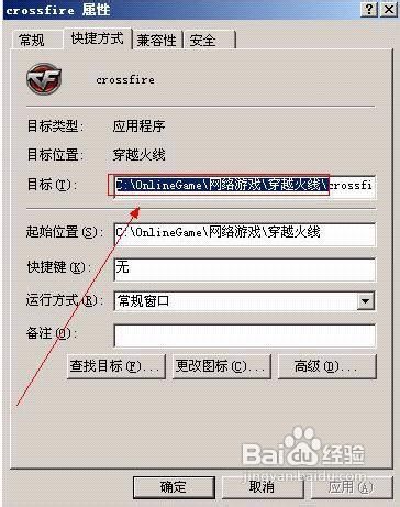cf幽灵模式怎么听呼吸