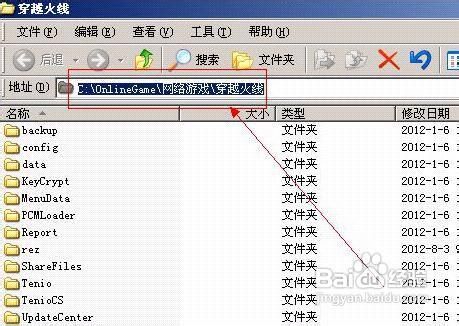 cf幽灵模式怎么听呼吸