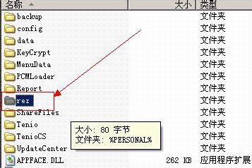 cf幽灵模式怎么听呼吸