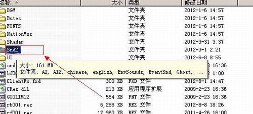 cf幽灵模式怎么听呼吸