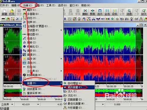 cf幽灵模式怎么听呼吸