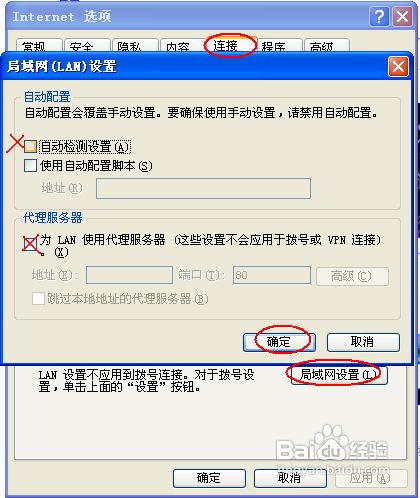 cf与主机连接不稳定怎么办
