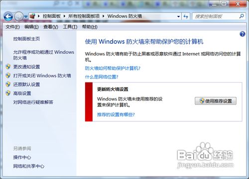 cf与主机连接不稳定怎么办