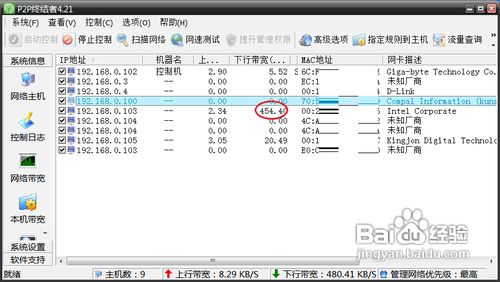 cf与主机连接不稳定怎么办