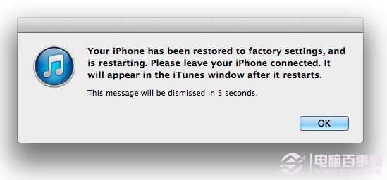 iOS 7如何降至iOS6 iOS7測(cè)試版恢復(fù)到iOS6教程
