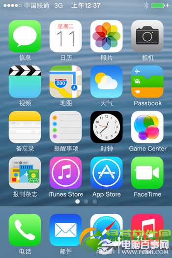 iOS 7升级更新教程(附iPhone刷iOS7失败变砖头解决方法)2