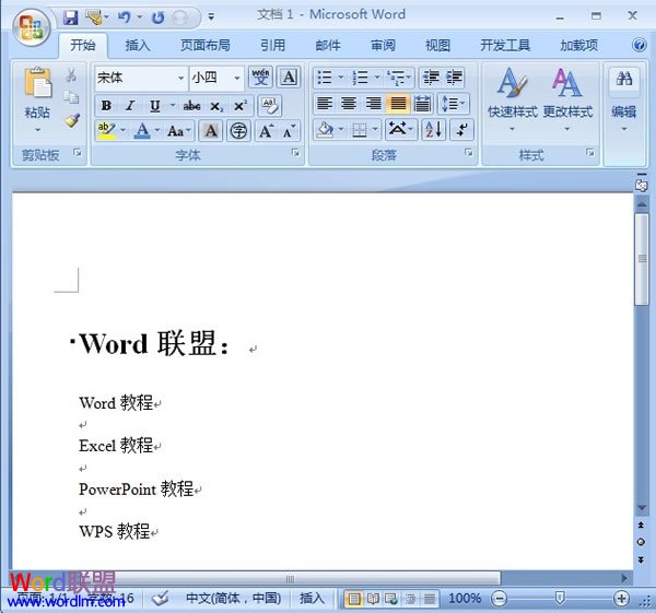 Word2007自動(dòng)生成一個(gè)簡(jiǎn)單的目錄