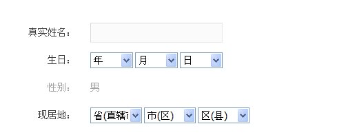 dedecms聯(lián)動(dòng)類別的使用方法_腳本之家