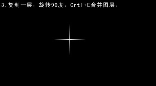 ps筆刷 制作星光筆刷效果教程